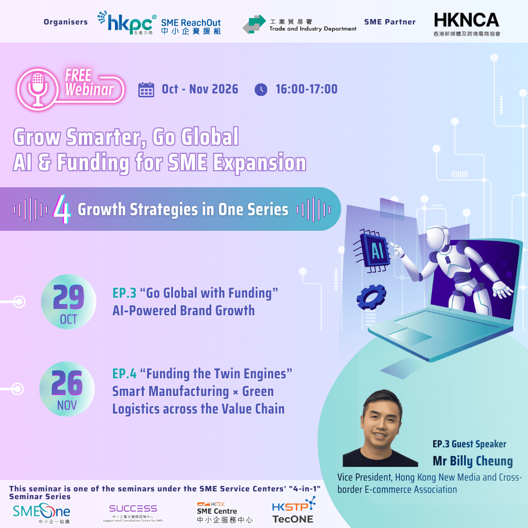 Grow Smarter, Go Global AI & Funding for SME Expansion_EN_OCT_KV
