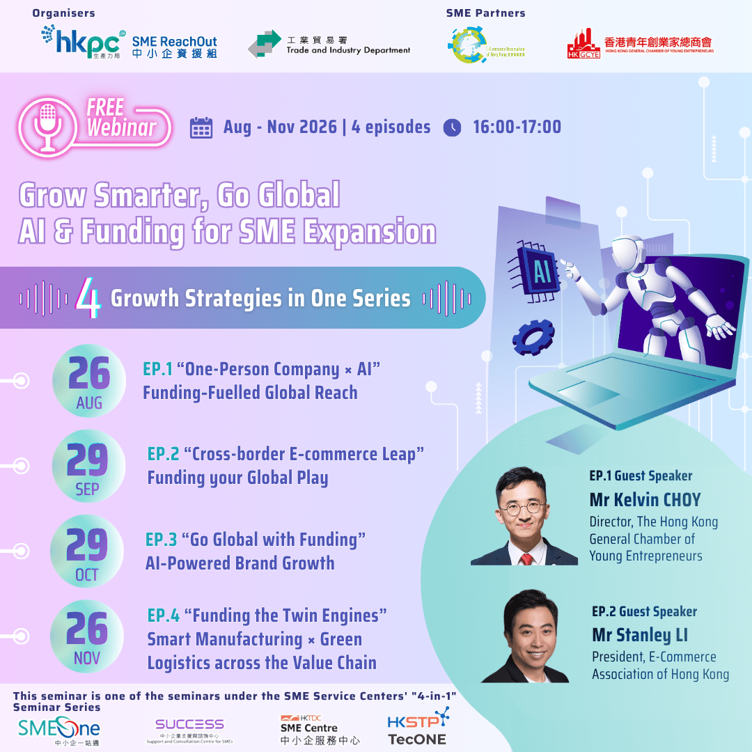 SME ReachOut Webinar Series Aug 2026_KV