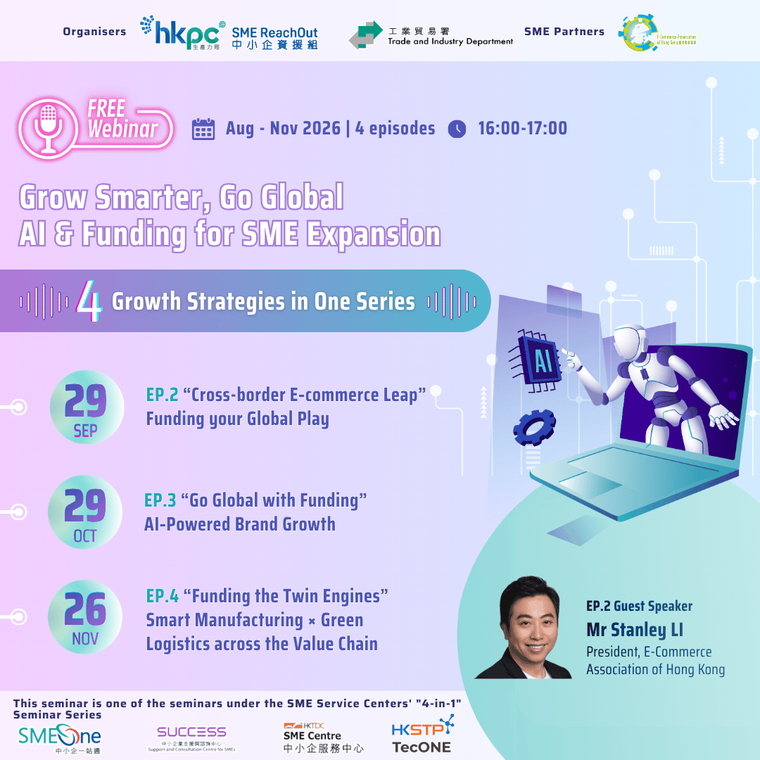 SME ReachOut Webinar Series Sep 2026_EN_KV