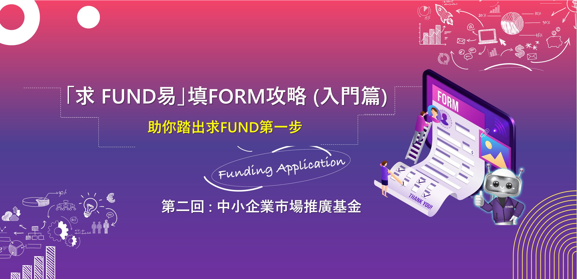 RO Webinar : EMF Form Filling - KV