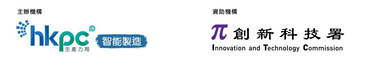 工業創新預測性維護技術國際會議_logo