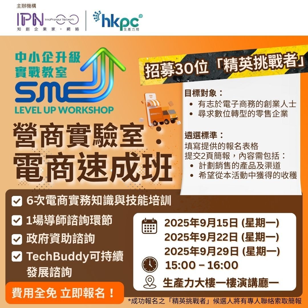Infinite Opportunities Global Expansion and EOR Management Strategies  (12)