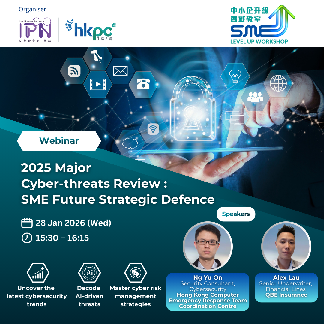 Jan 28 shopline webinar (1)-2