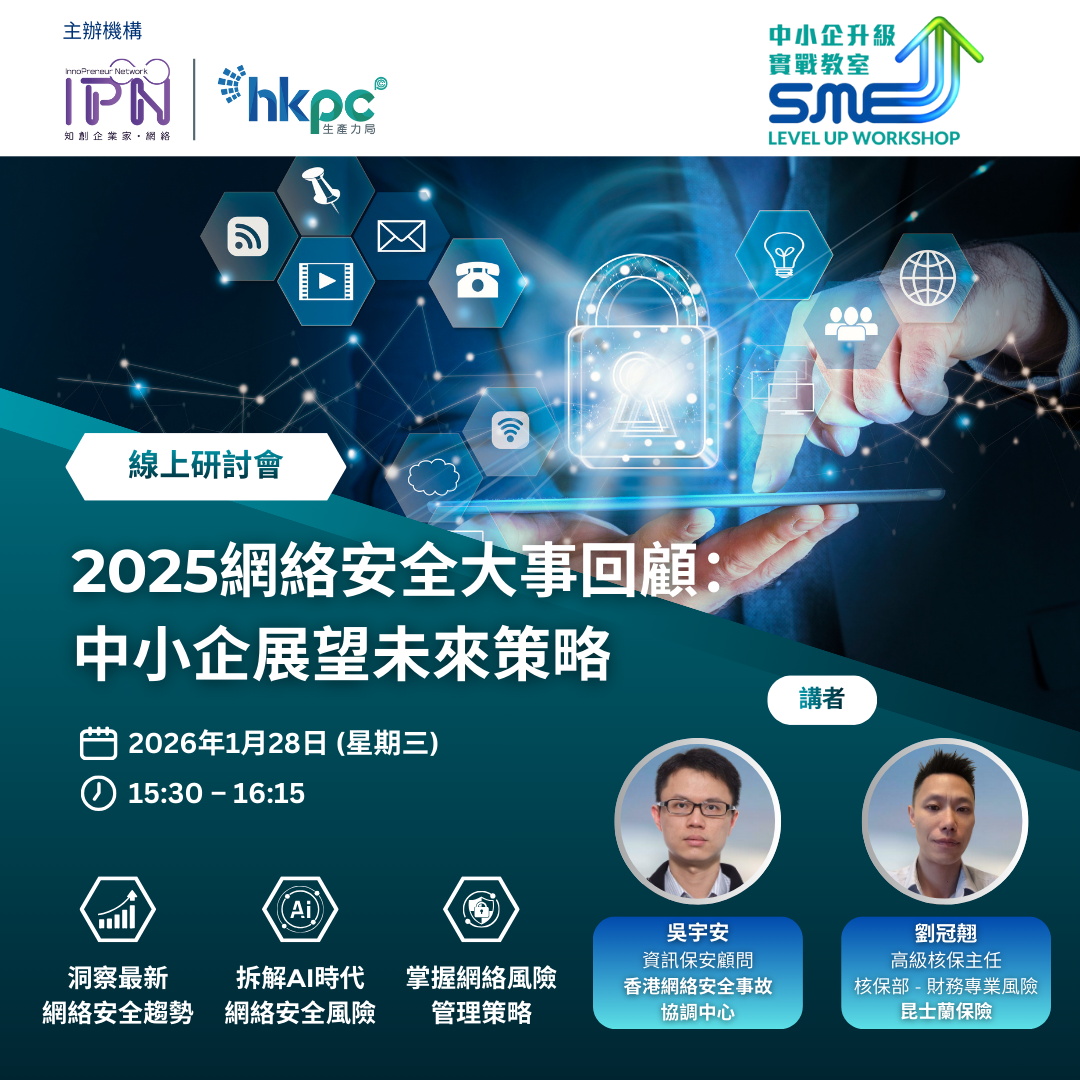 Jan 28 shopline webinar-1