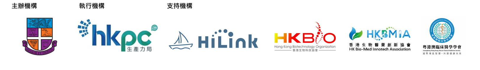 Logo_AI賦能藥品註冊培訓班