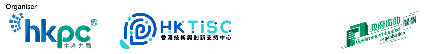 Logo_HKPC TISC and Gov Fund_EN
