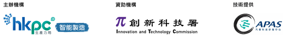 Al-Mn-Cu alloy fuel cell bipolar plate seminar - logo TC