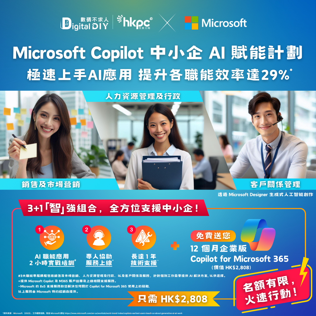 MSFT Copilot AI Enablement Program_vF_tc-1