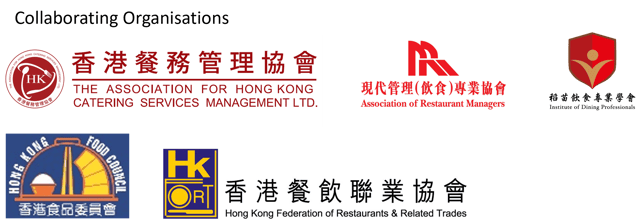 Project Kick-Off Seminar on “Assist Hong Kong Catering Industry to Provide Halal-Friendly Dining Services to Enhance Competitiveness” - Logo2 Project Kick-Off Seminar on “Assist Hong Kong Catering Industry to Provide Halal-Friendly Dining Services to Enhance Competitiveness” - Logo2