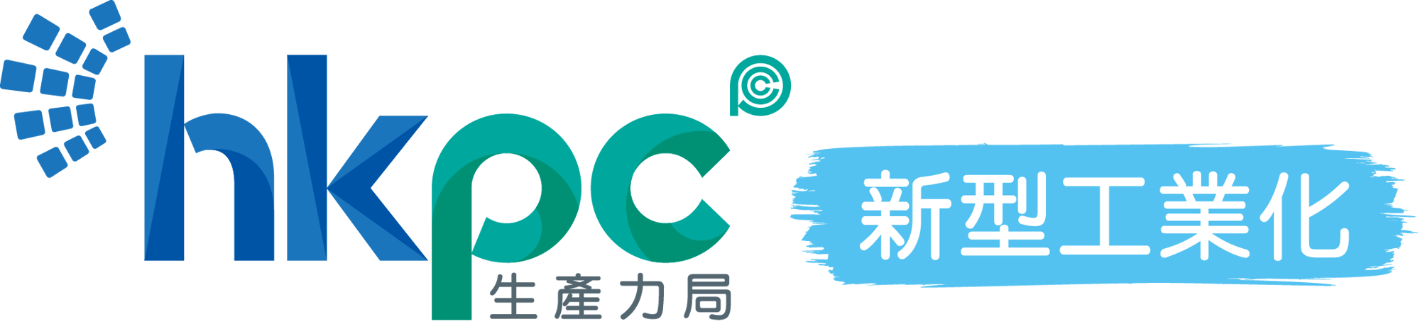 New_Industrialisation_TC (8)