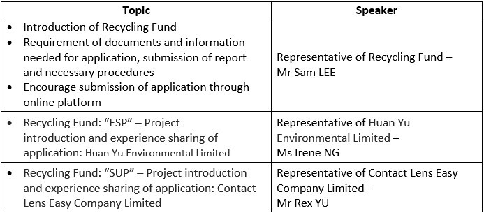 RF Briefing Session_20251106_Eng RF Briefing Session_20251106_Eng
