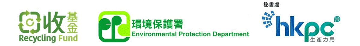 Recycling Fund Logo_Briefing Session_Chi