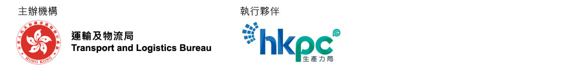 TLB HKPC logo banner_CHI