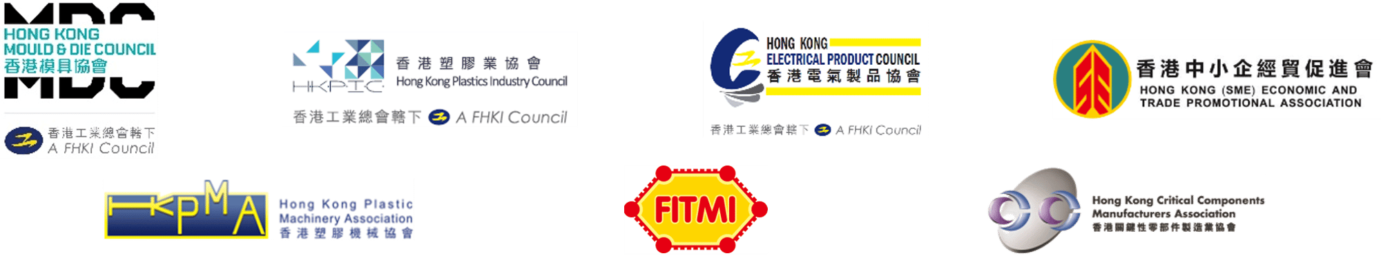 HKMDC Fakuma 2024 - Logo HKMDC Fakuma 2024 - Logo