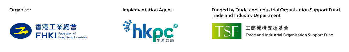 HKMDC Seminar - Logo EN