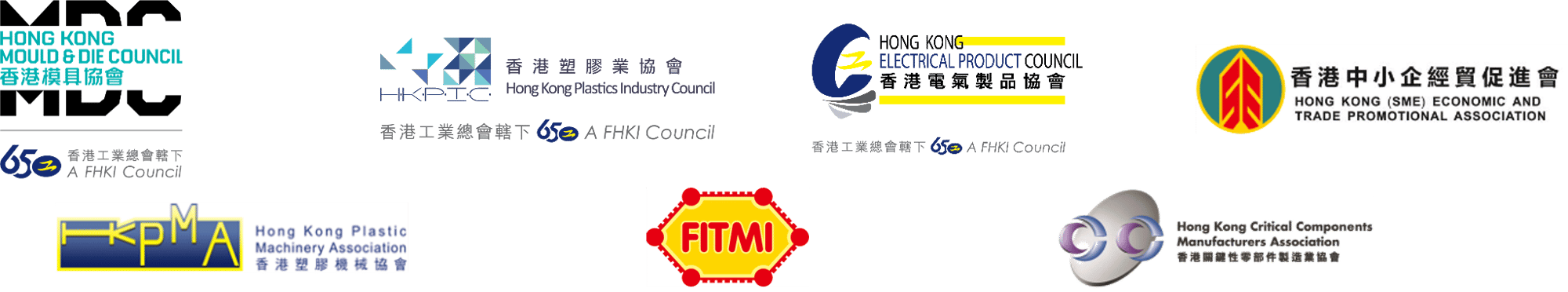 HKMDC_Chinaplas 2025_logo HKMDC_Chinaplas 2025_logo