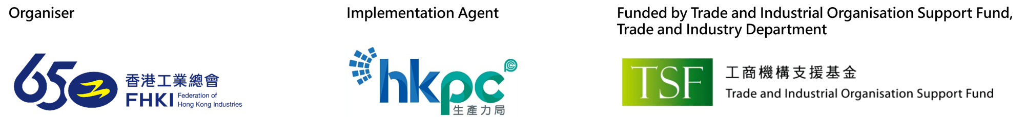 HKMDC_Chinaplas 2025_logo_EN