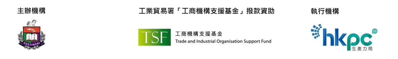 ISD - Logo_TC