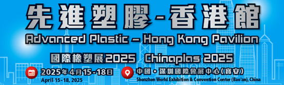 HKPMA HK Pavilion Exhibitor Recruitment Banner HKPMA HK Pavilion Exhibitor Recruitment Banner