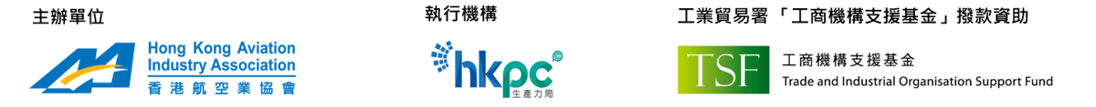 HKAIA Conference_Banner