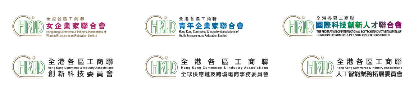SME AI Transformation WS (24 Jul)_Assisting Organisations
