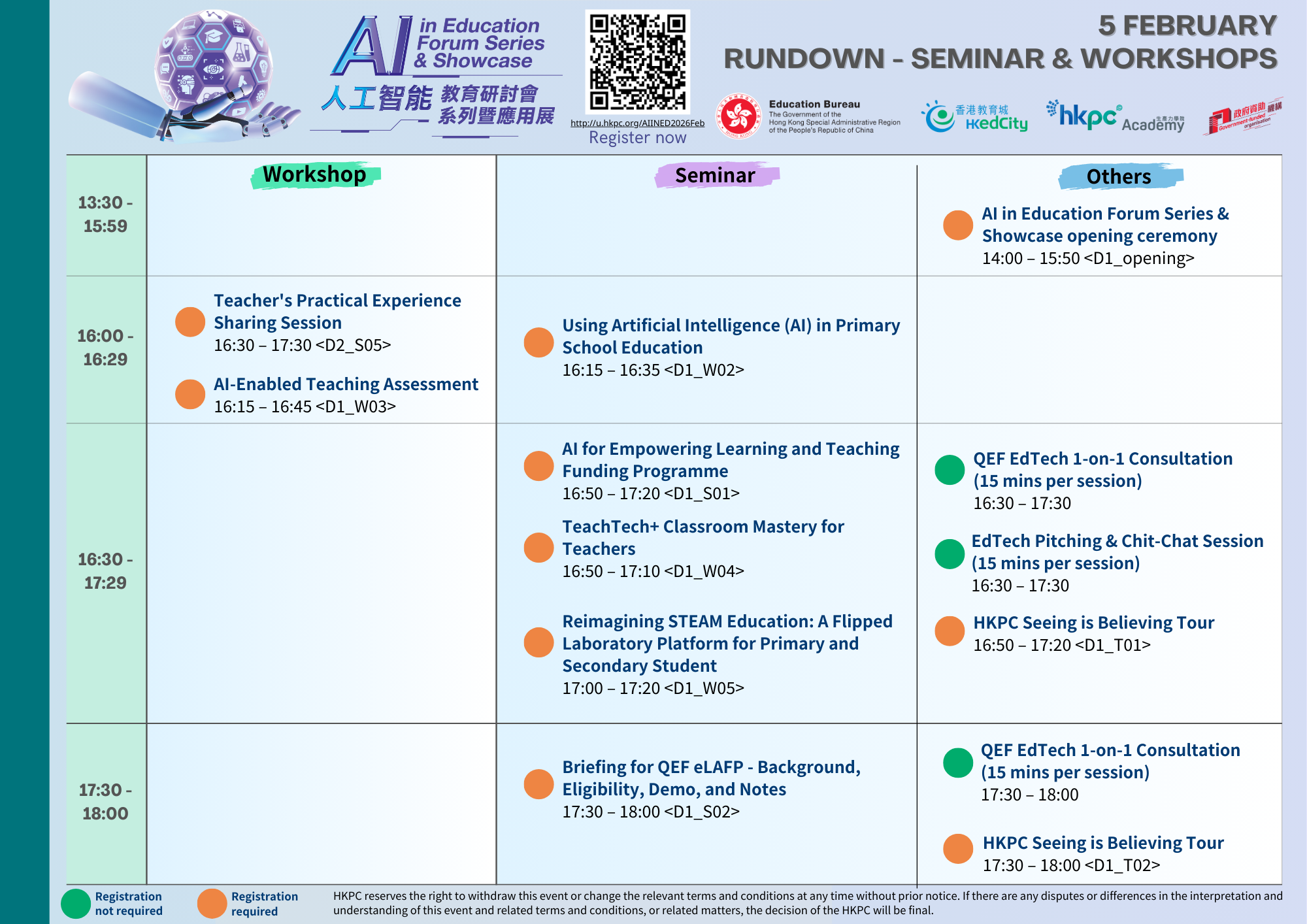 工作坊及活動時間表- Day 1 - logo