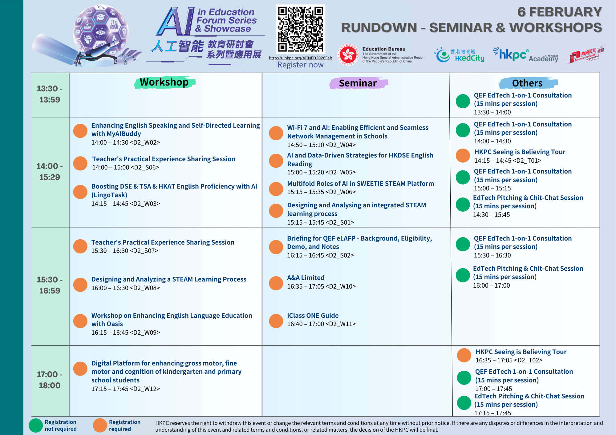 工作坊及活動時間表- Day 2 - logo