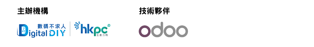 【Tech Talk 踢拖講科技】企業「智」營新世代：AI 驅動營運與 HR 雙效升級_logo