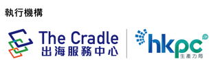 HKPC The Cradle logo