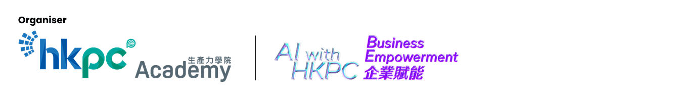 AI with HKPC -Business Empowerment-Agentic AI Solution Day - logo