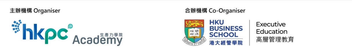 The Intelligent Applications of Robotics and AI Programme - Banner