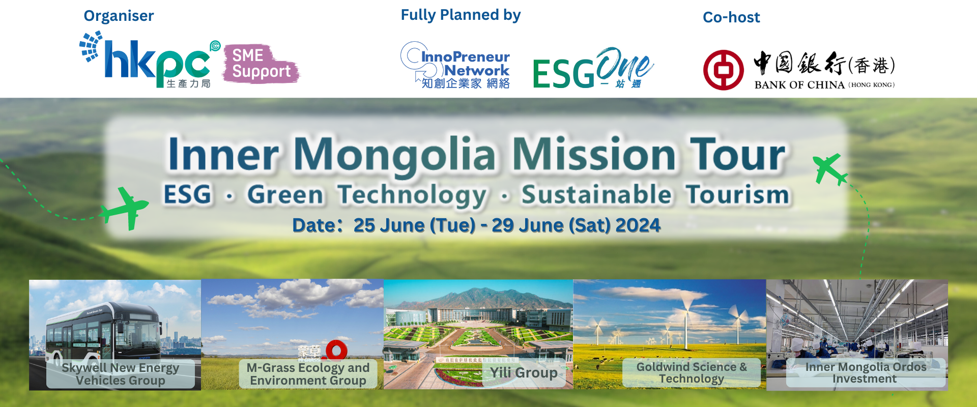Inner Mongolia Mission_Banner_EN