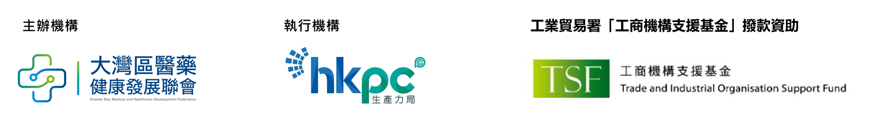 eDM logo_Chinese