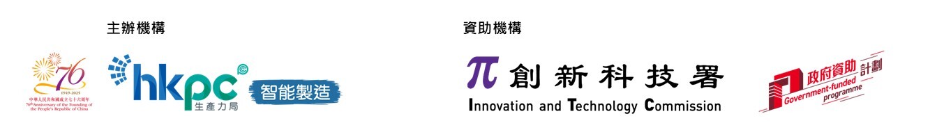 AI Summit Chinese 