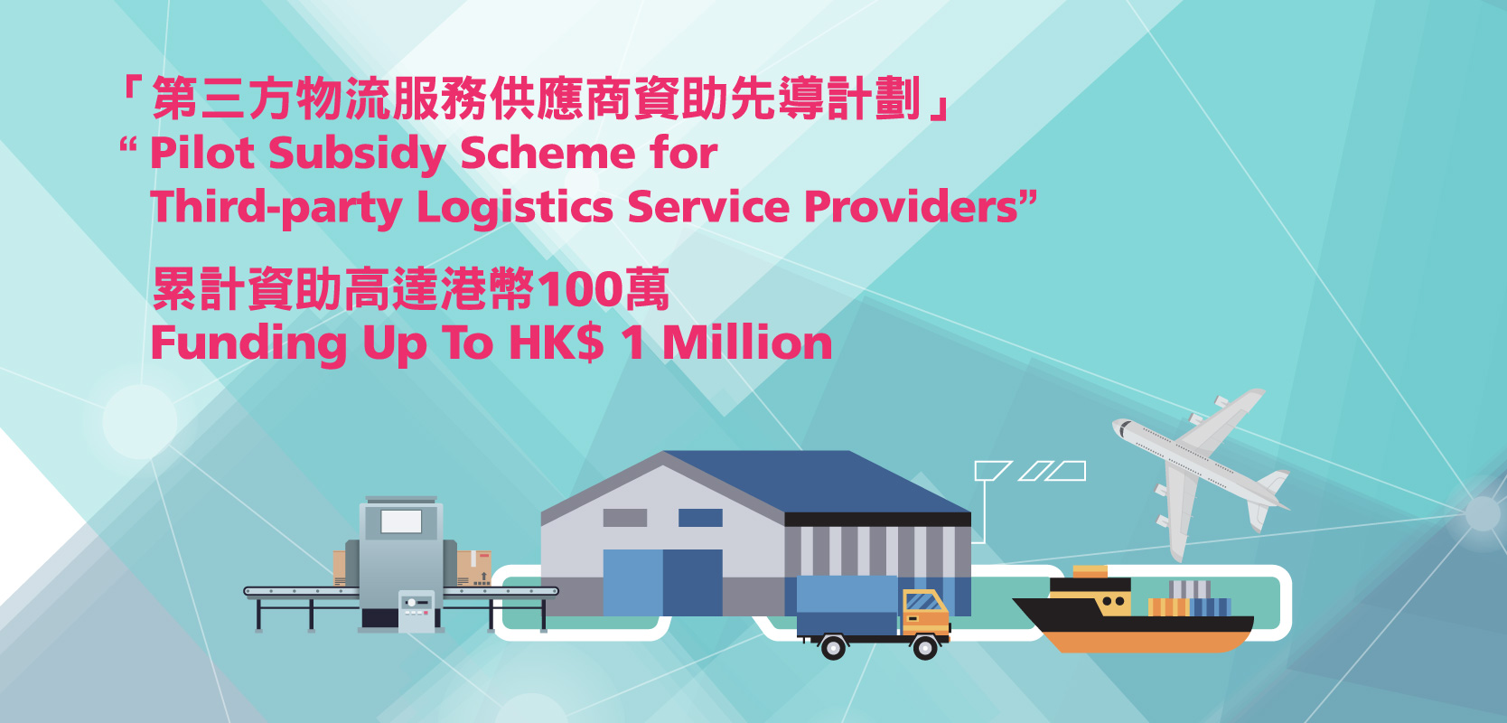 [1958823581] TPLSP Webinar Banner - 2