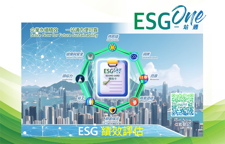 ESG Assessment Scorecard