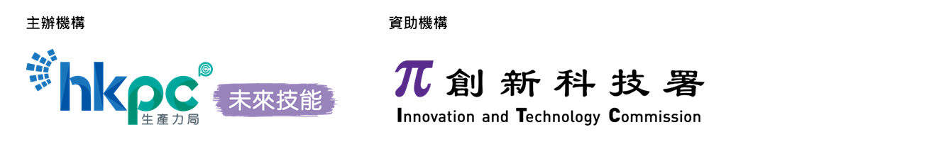 F1 in Schools香港區決賽 暨項目成果分享會 F1 in Schools香港區決賽 暨項目成果分享會