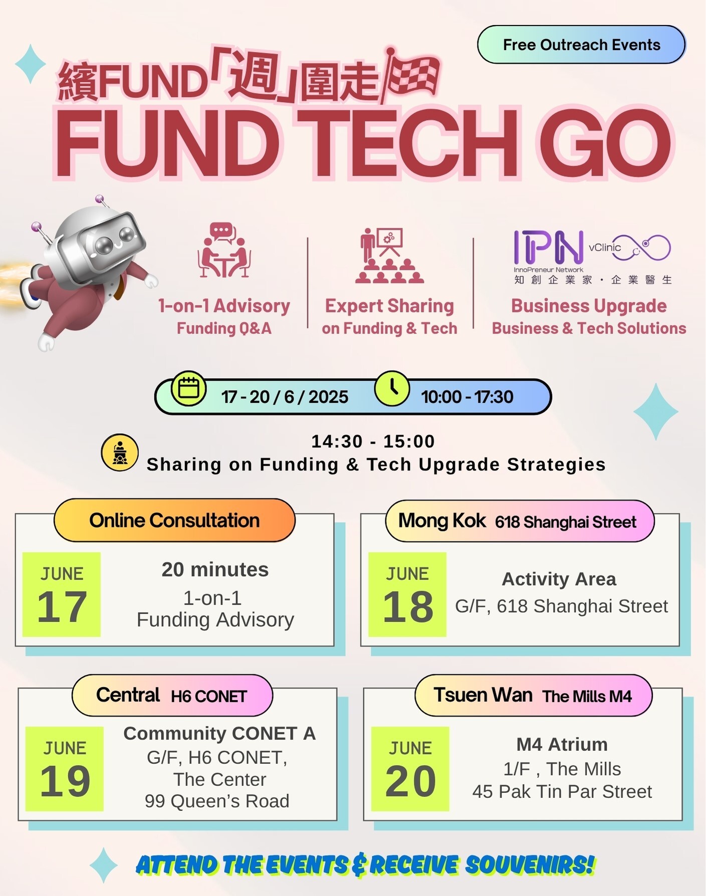 SME ReachOut Outreach Events 2025 : FUND Tech Go_Banner SME ReachOut Outreach Events 2025 : FUND Tech Go_Banner
