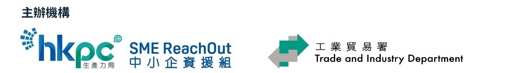 Funding for New Productive Forces_Banner