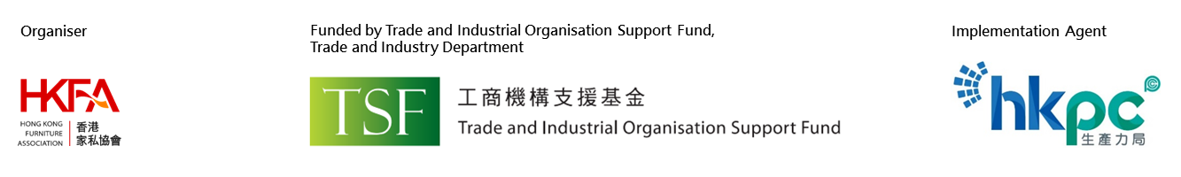 Hong Kong Elderly-Centred Furniture Design Exhibition & Hong Kong "Age- Friendly Furniture Design" Technical Seminar - logo