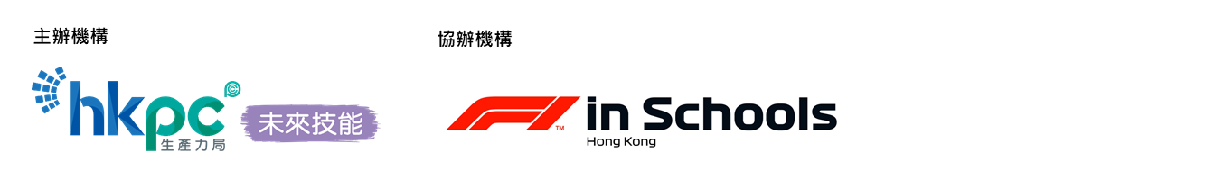 F1 in Schools STEM課程