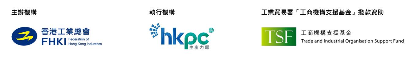 HKMDC Seminar - Logo